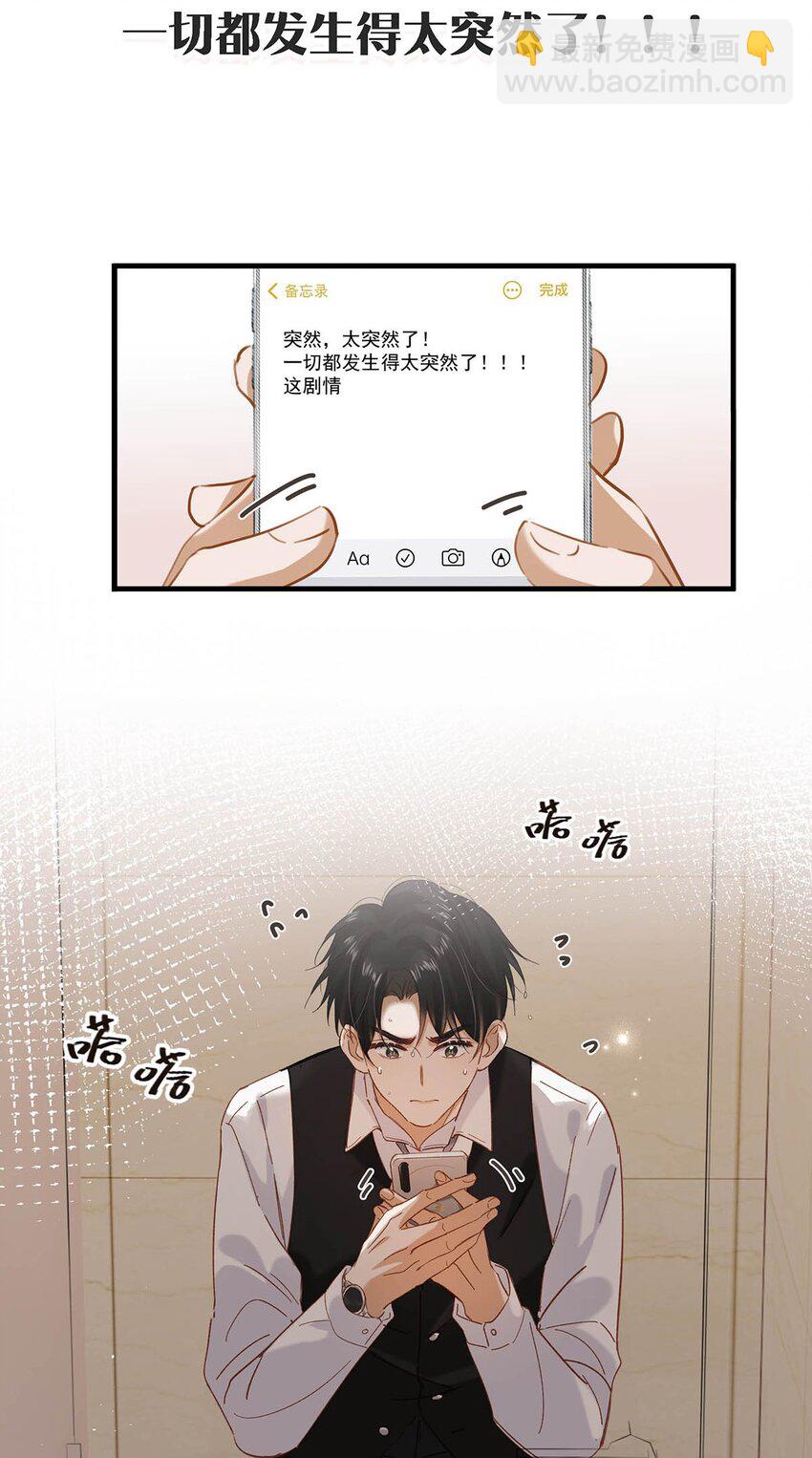099 依凉日记55