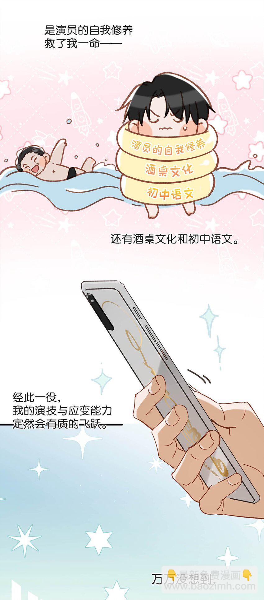 099 依凉日记57