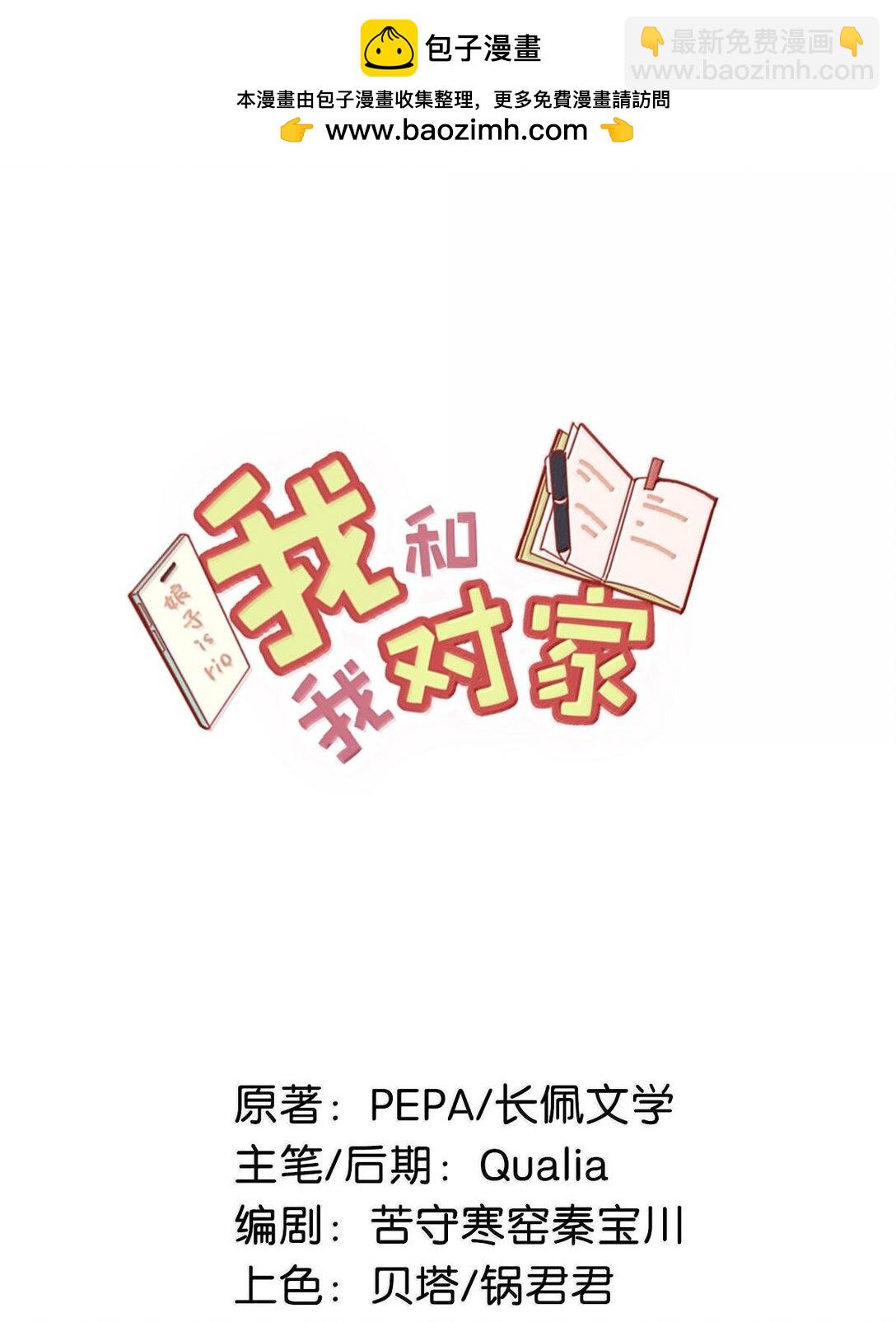 完结番外2 刺激的留着在晚上用不好吗？！1