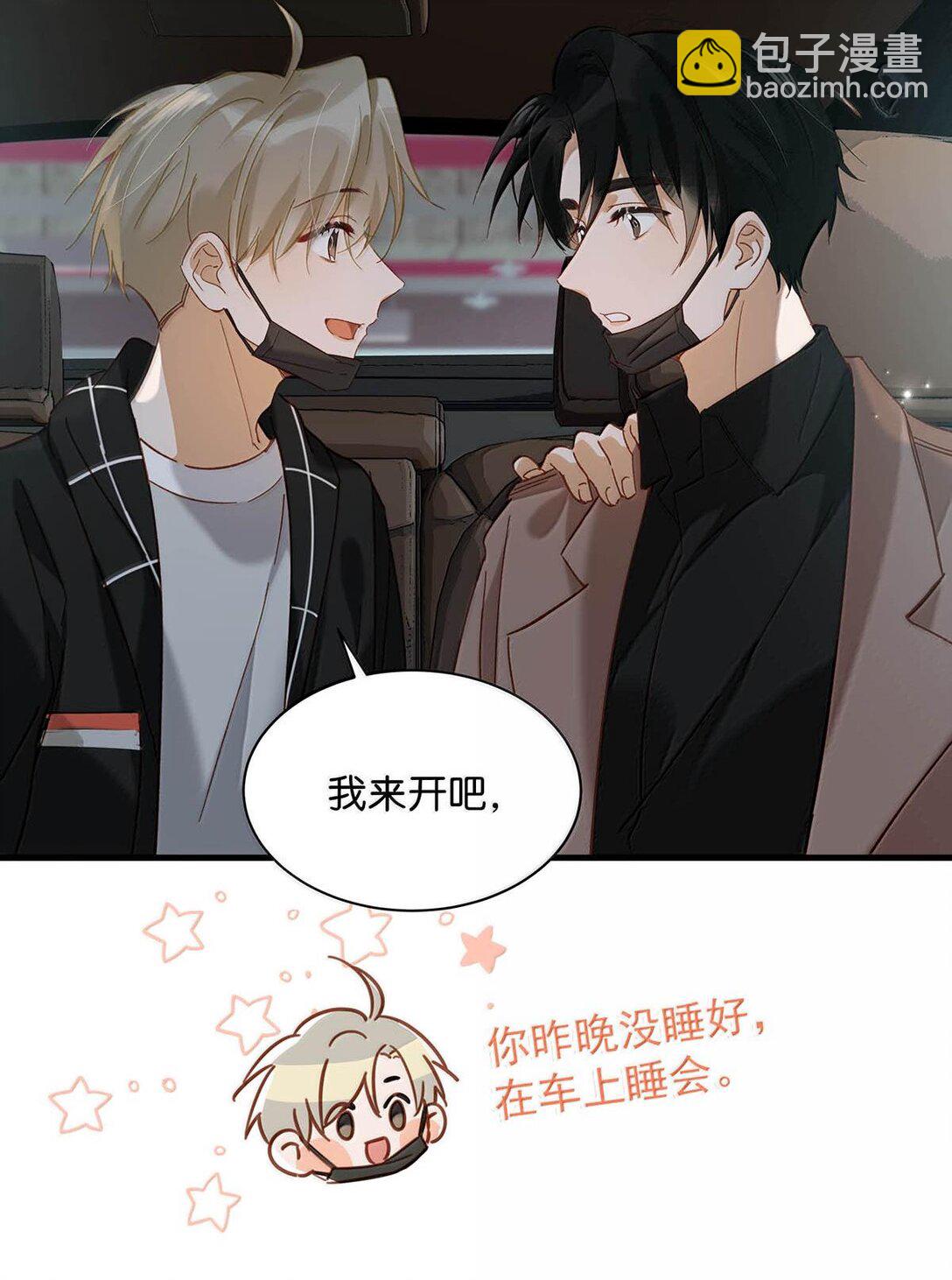 完结番外2 刺激的留着在晚上用不好吗？！12