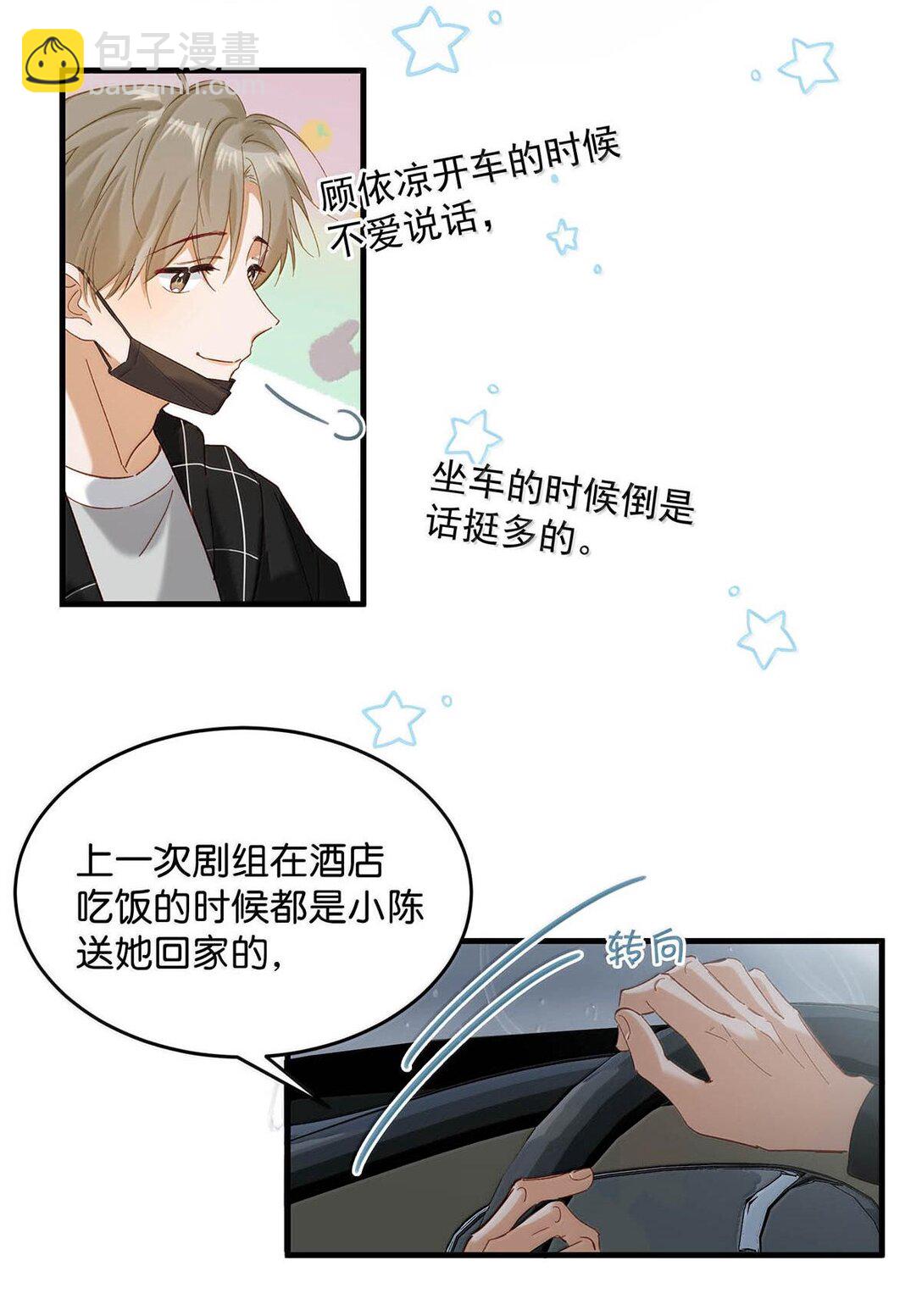 完结番外2 刺激的留着在晚上用不好吗？！18