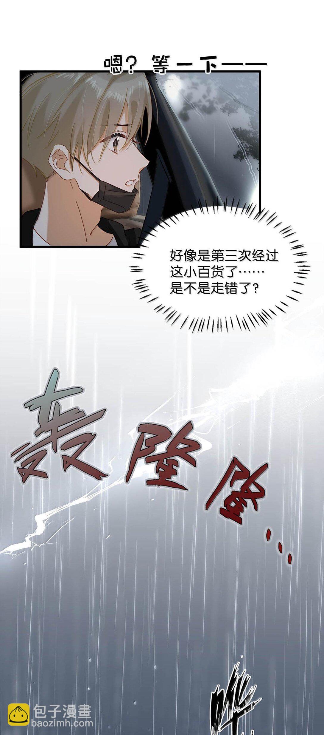 完结番外2 刺激的留着在晚上用不好吗？！20
