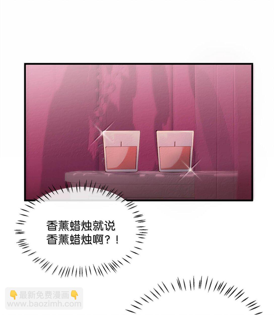 完结番外4 像只鱼儿在你的荷塘。14