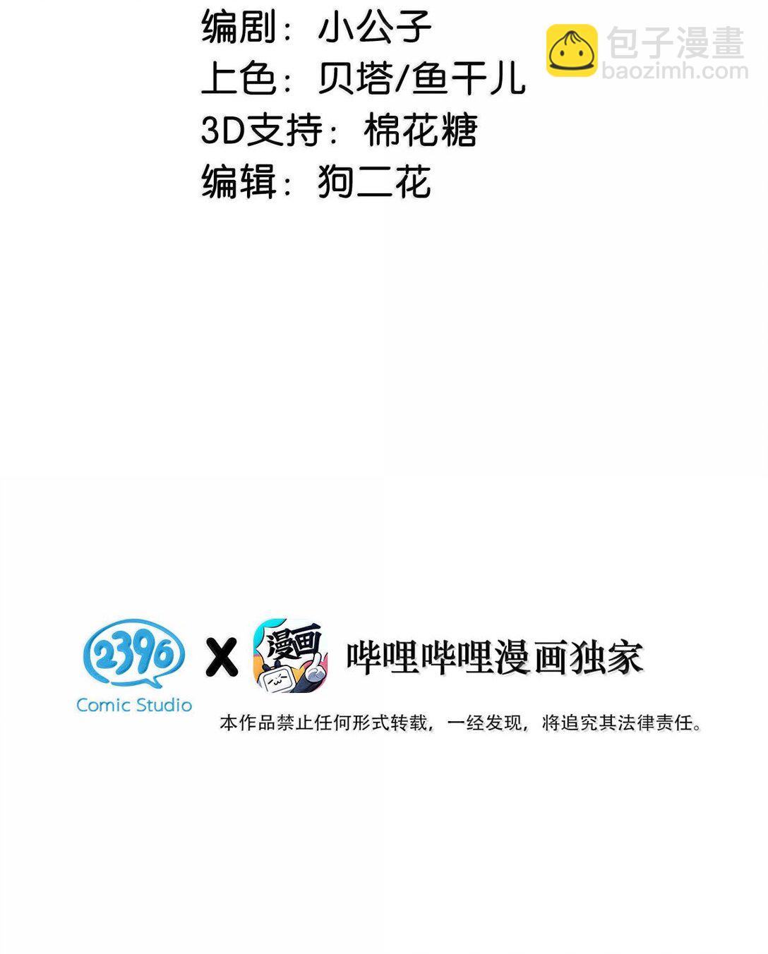 完结番外4 像只鱼儿在你的荷塘。2