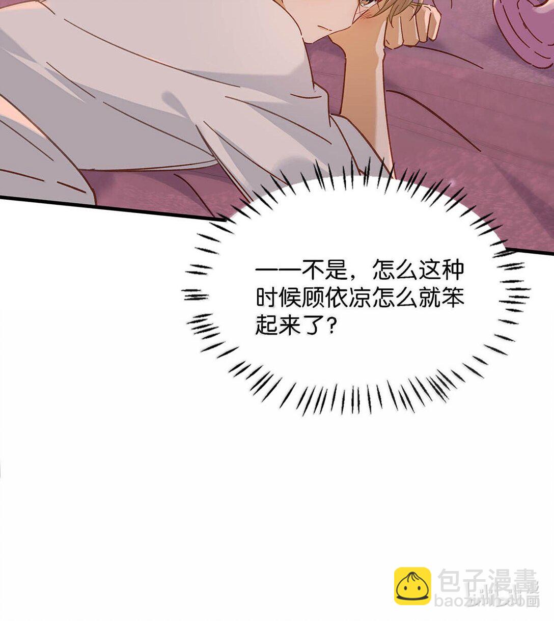 完结番外4 像只鱼儿在你的荷塘。29