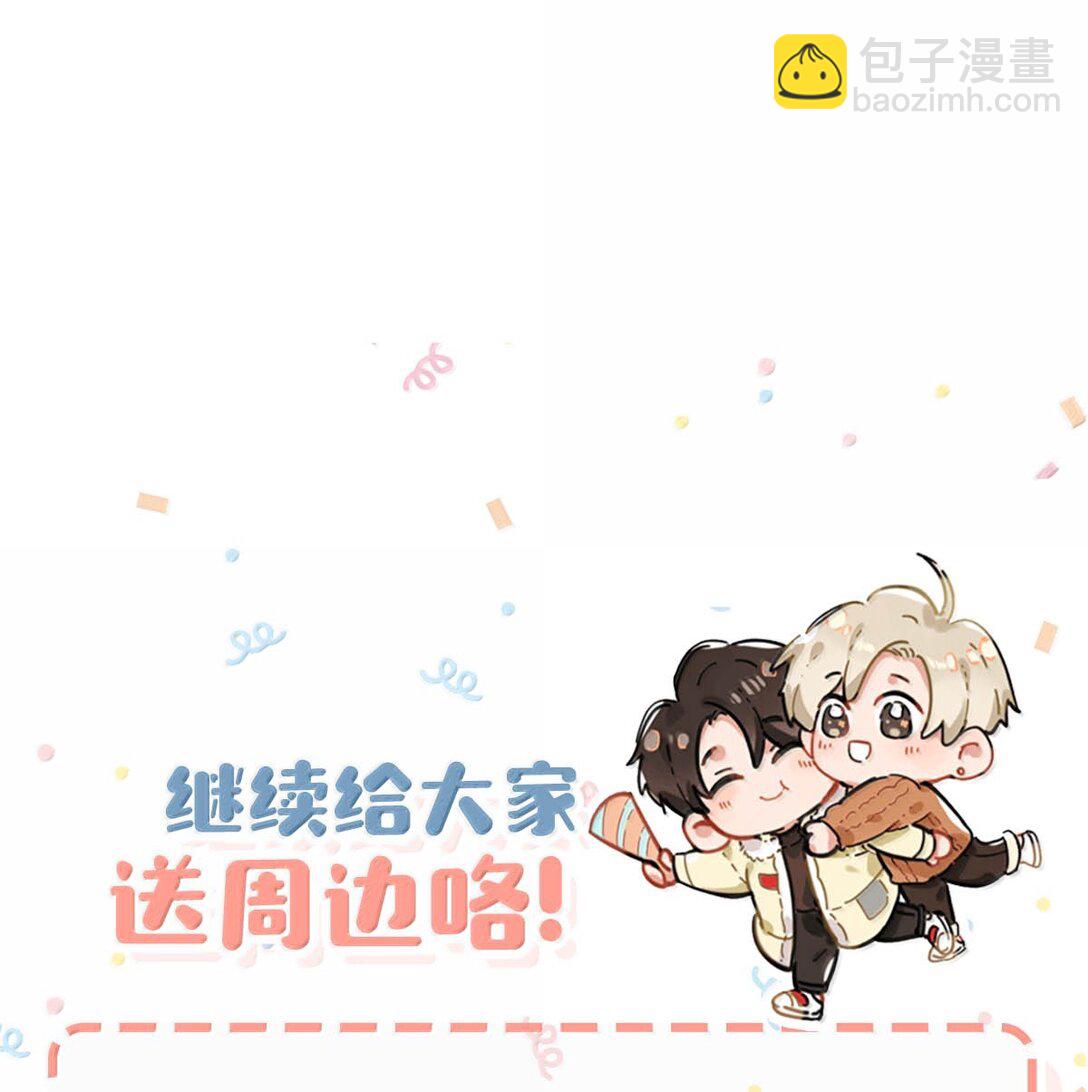 完结番外4 像只鱼儿在你的荷塘。39
