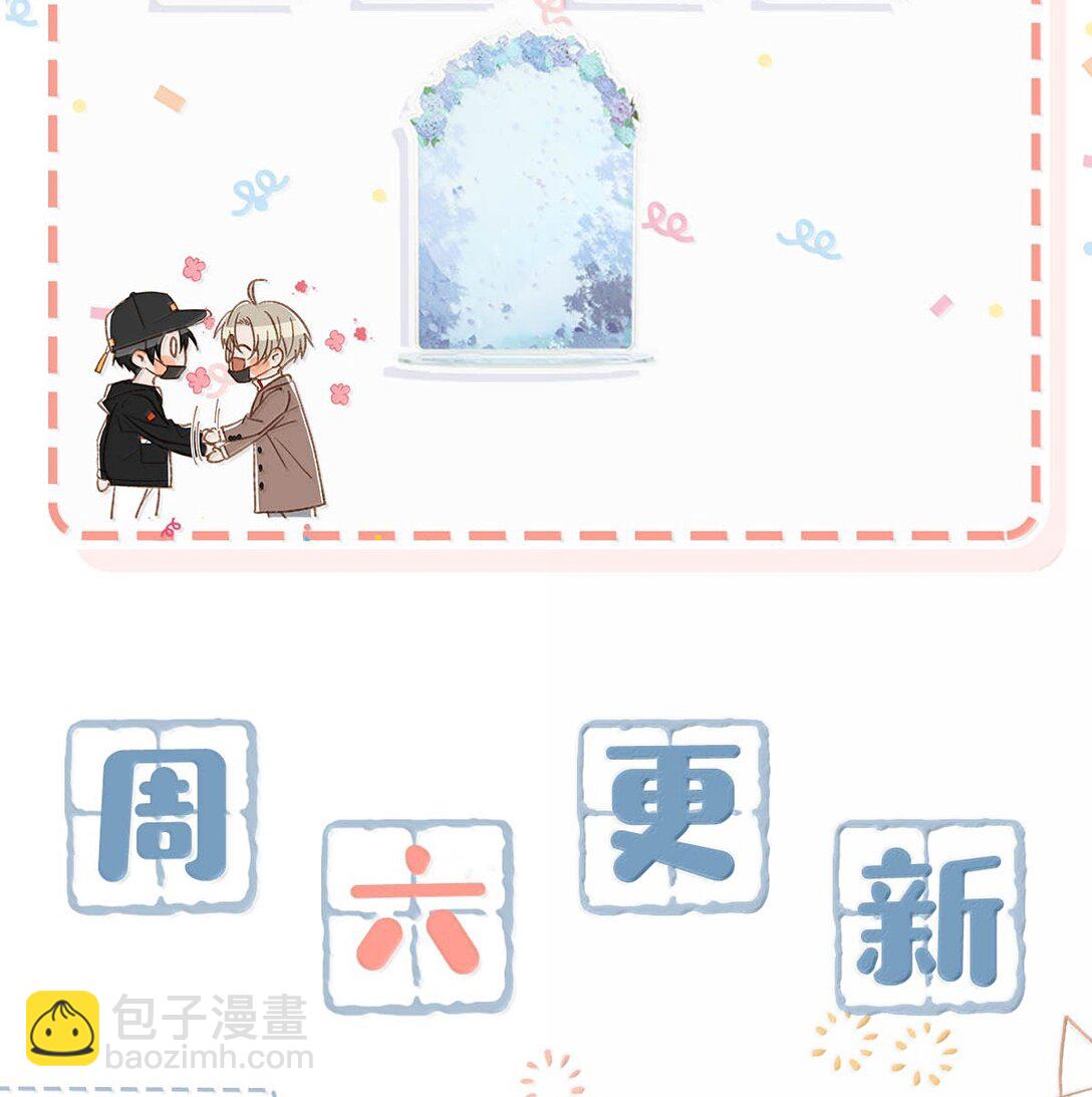 完结番外4 像只鱼儿在你的荷塘。41