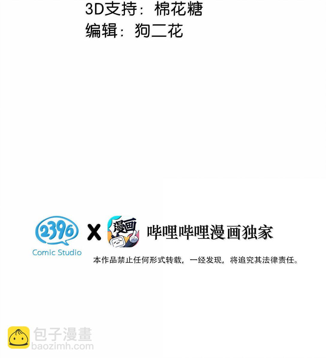 完结番外5 言言，帮我……2