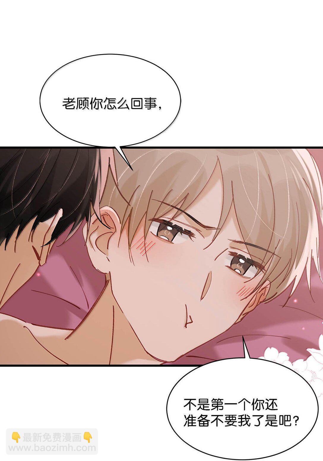 完结番外5 言言，帮我……27