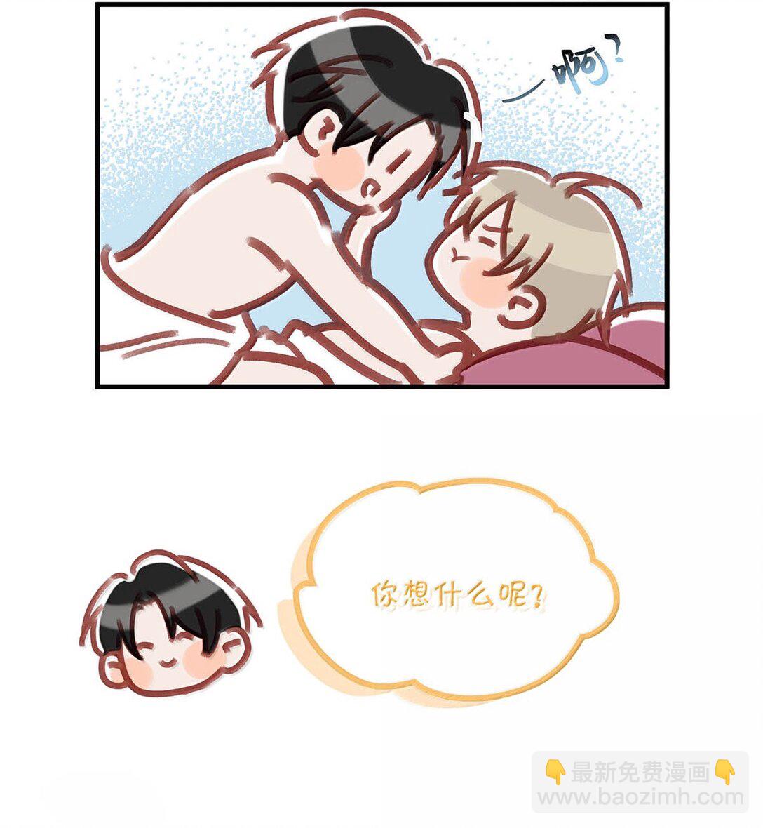 完结番外5 言言，帮我……28