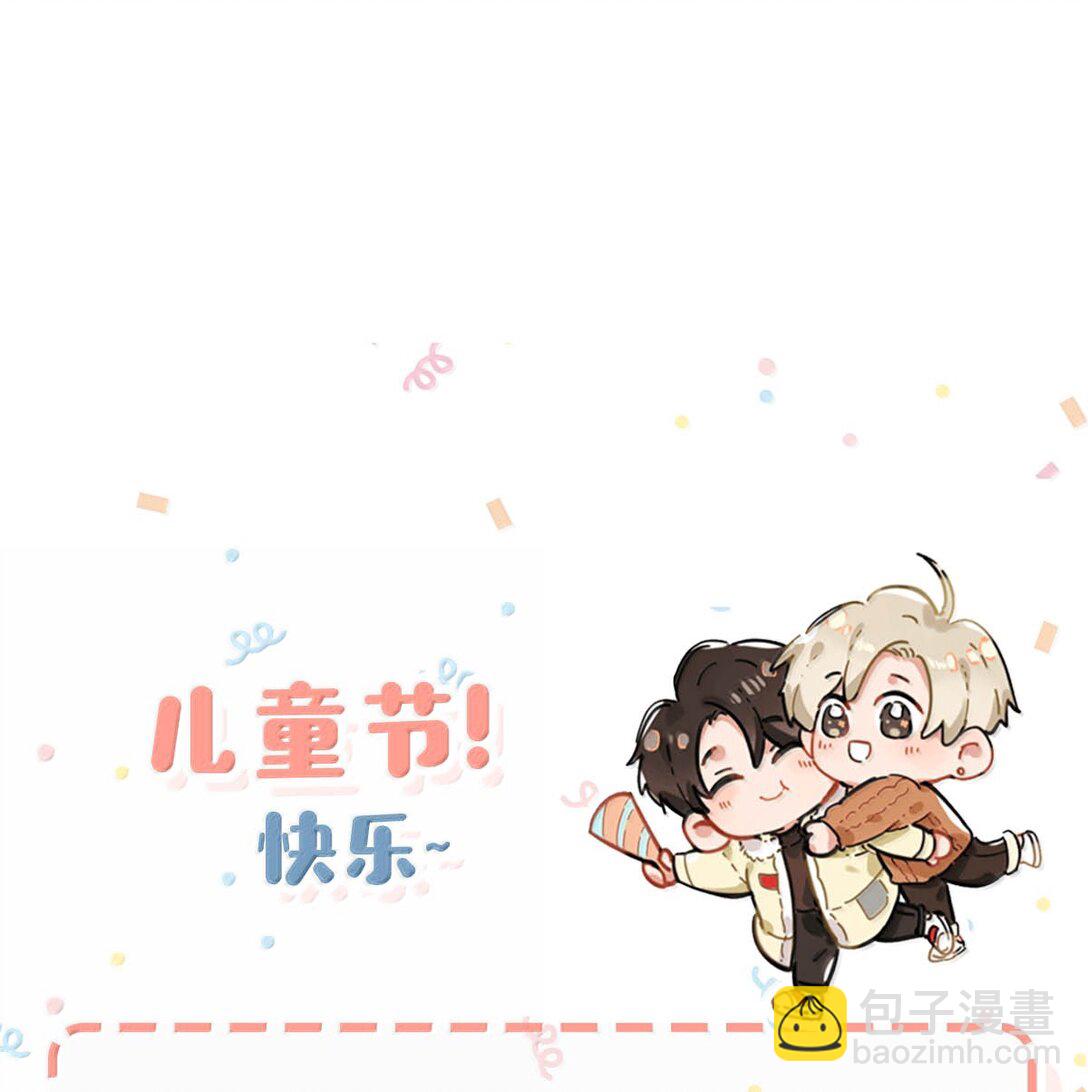 完结番外5 言言，帮我……34