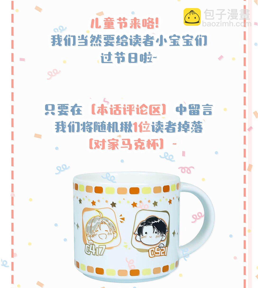 完结番外5 言言，帮我……35