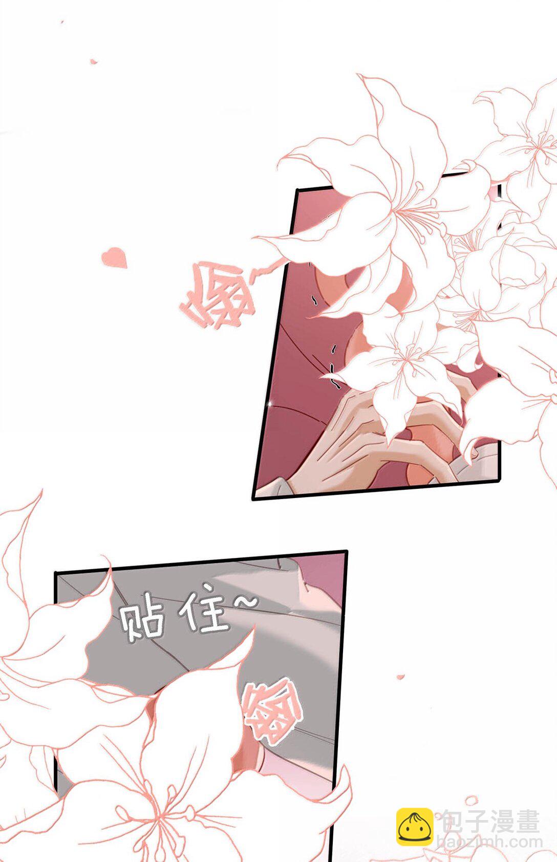完结番外5 言言，帮我……4
