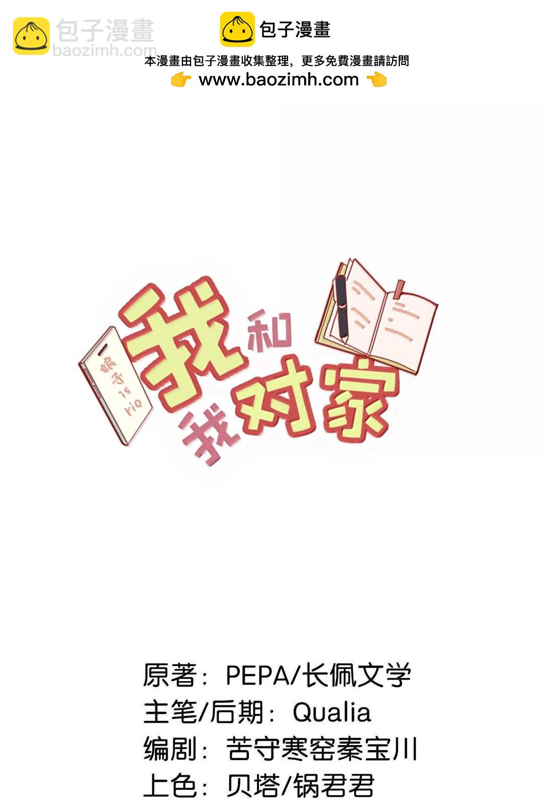 完结番外6 没想到你喜欢制服。1