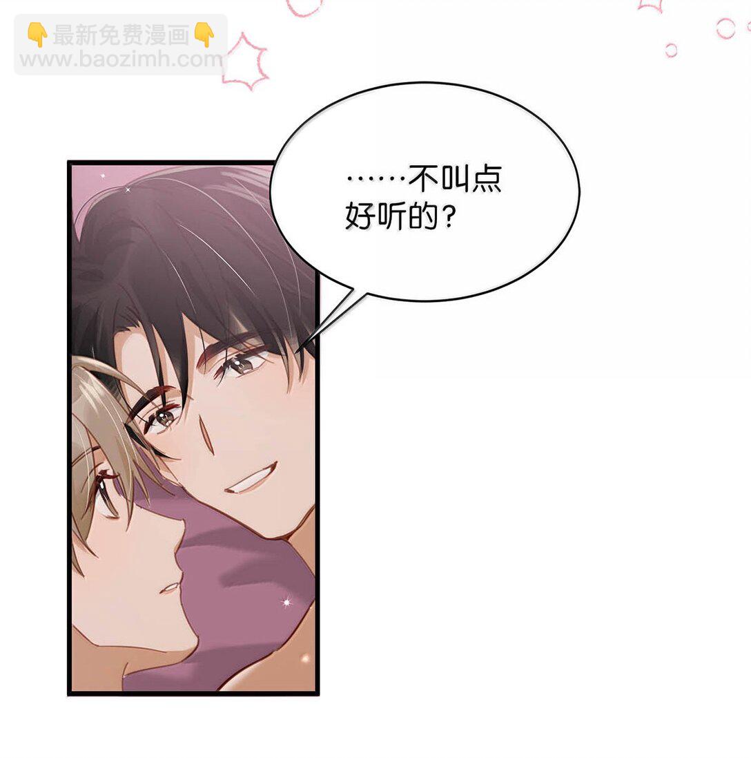 完结番外6 没想到你喜欢制服。11