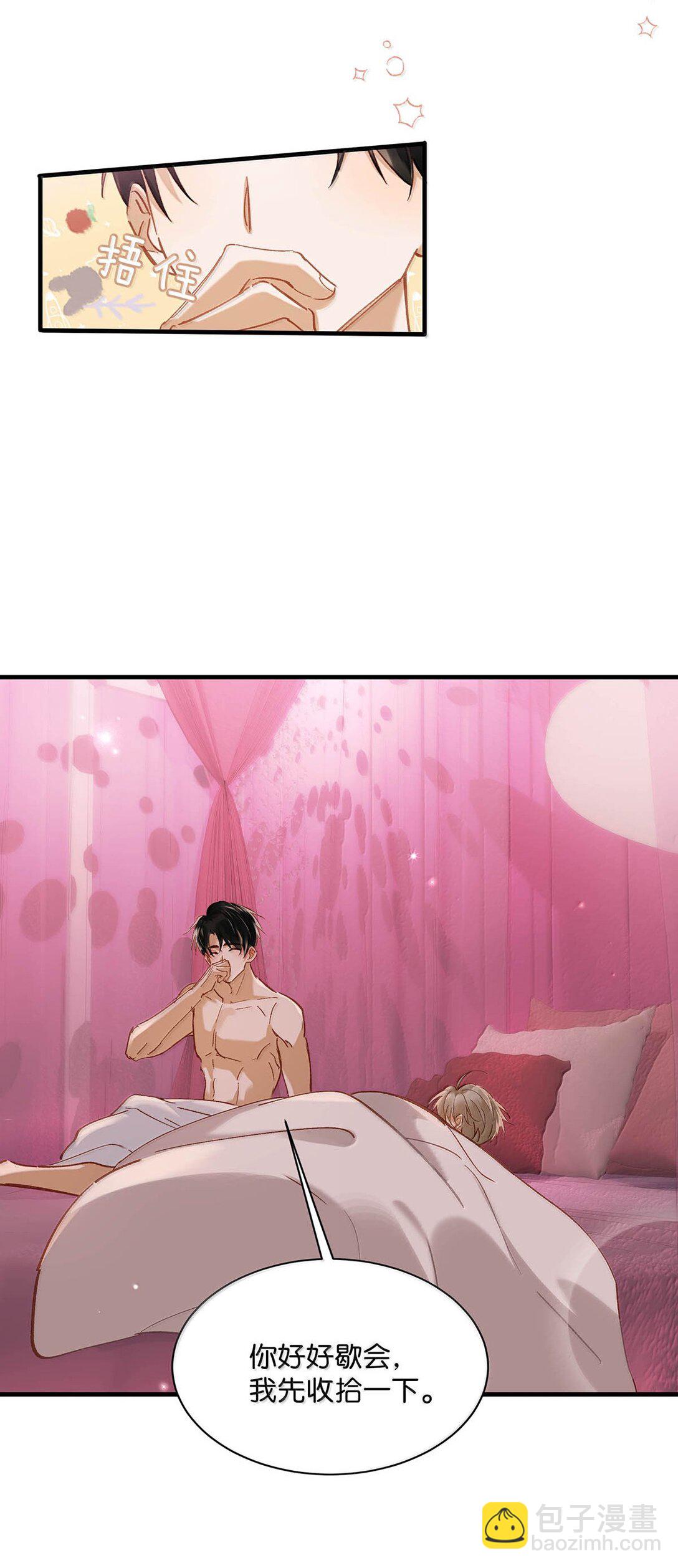 完结番外6 没想到你喜欢制服。27