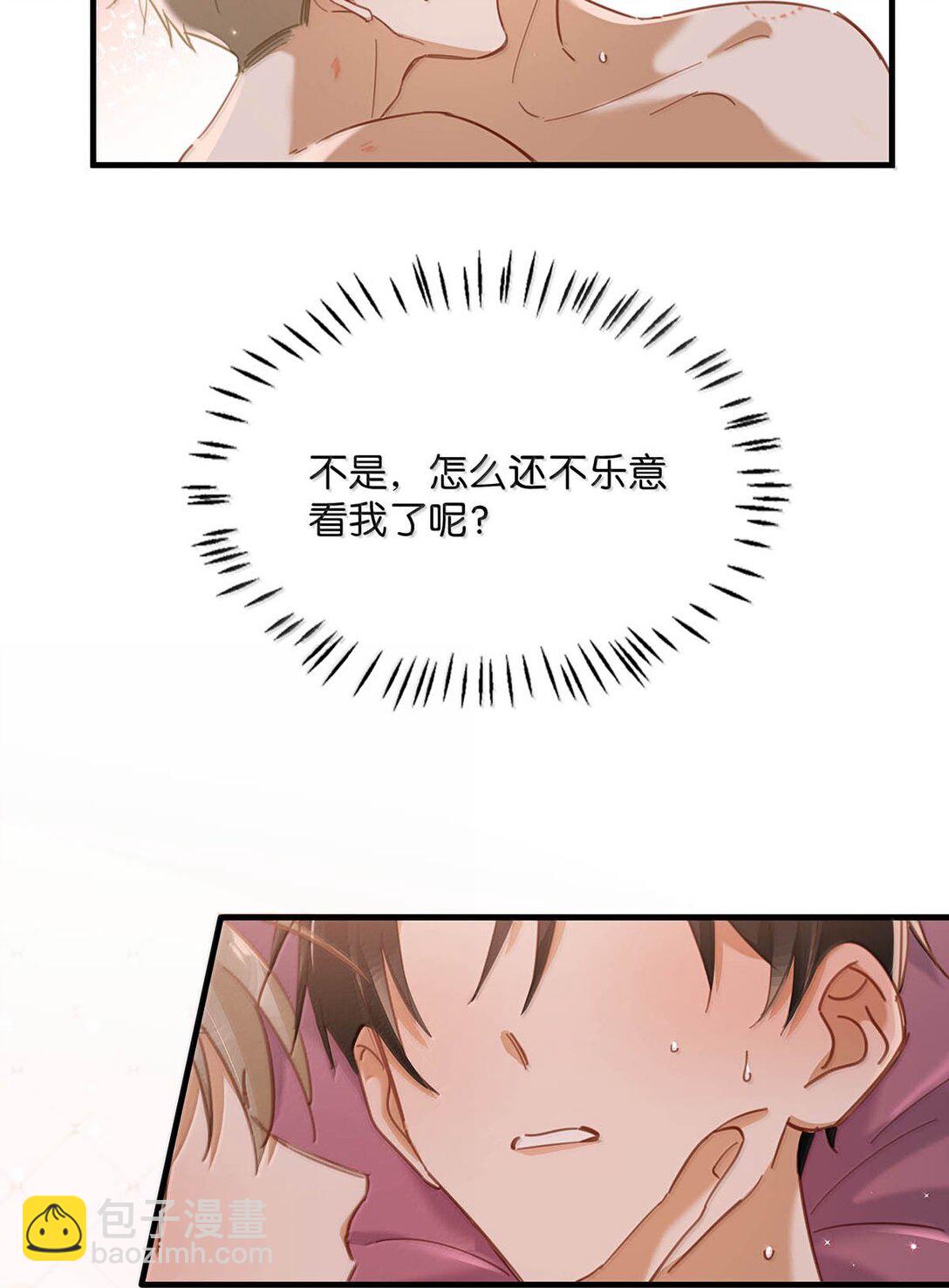 完结番外6 没想到你喜欢制服。5