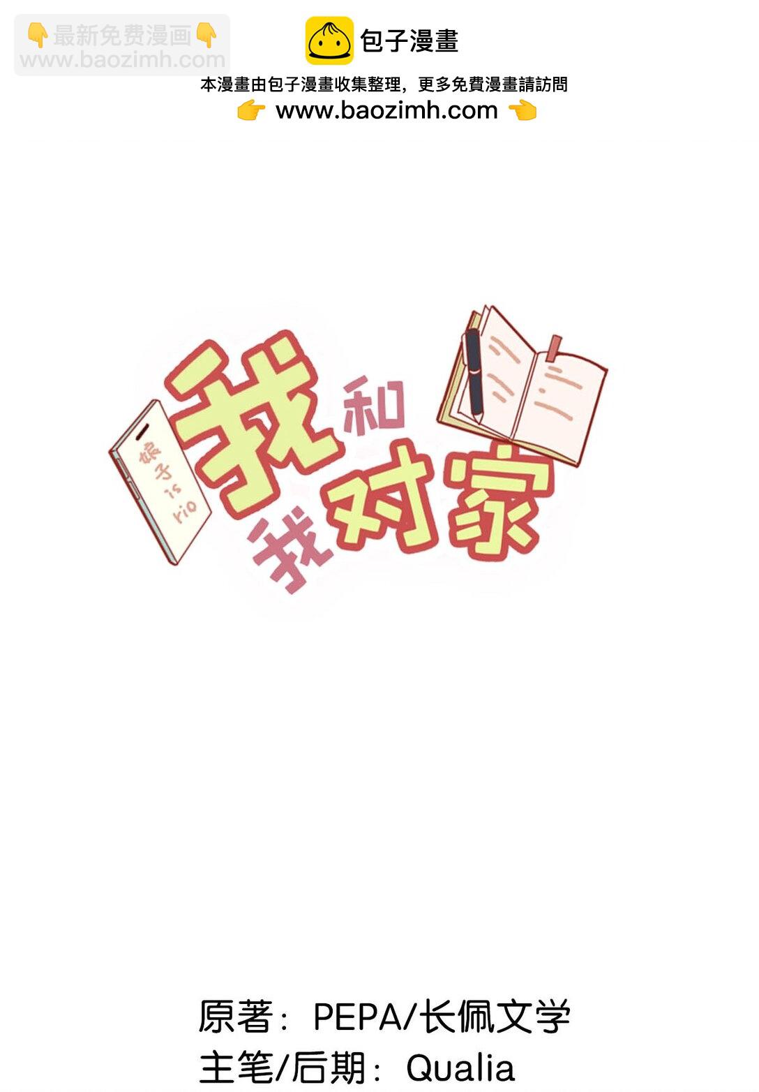 完结番外7 好喜欢你。我也喜欢你。1