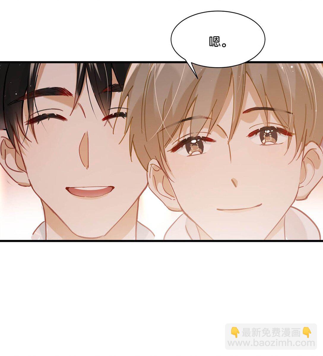 完结番外7 好喜欢你。我也喜欢你。5