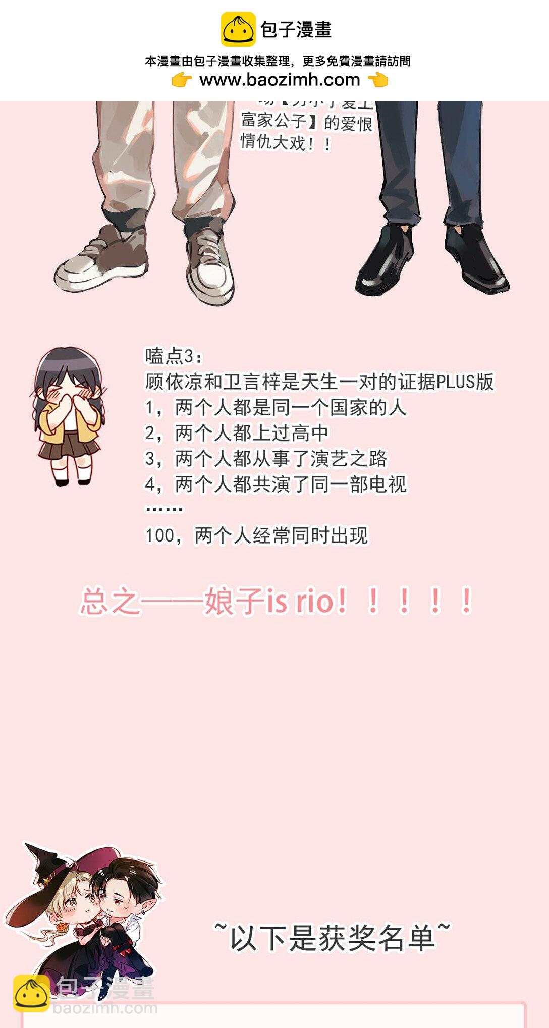 学生时代 形象大公开&获奖名单1