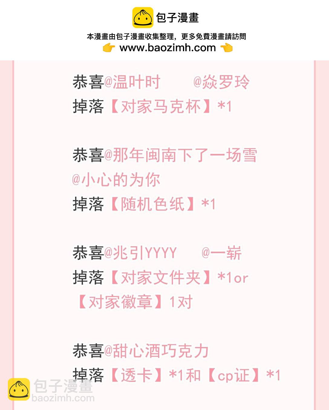 学生时代 形象大公开&获奖名单2