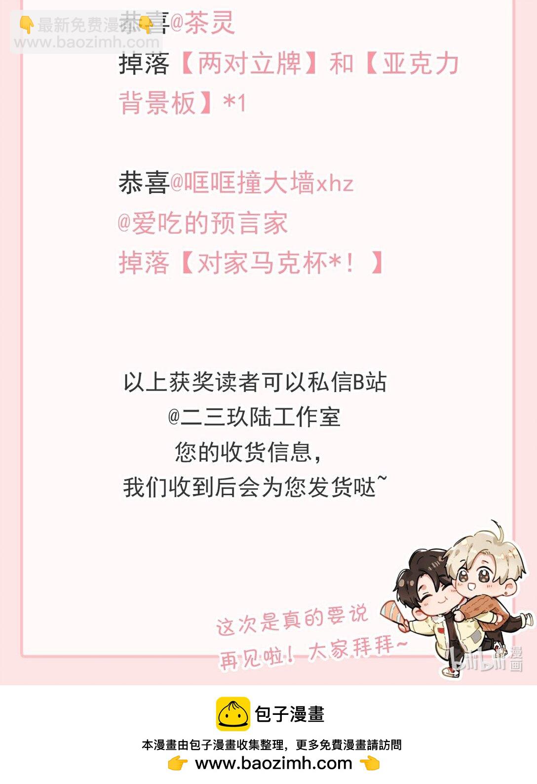 学生时代 形象大公开&获奖名单3