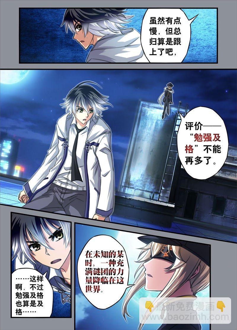 （三）从新海京到万象梵罗（3）4