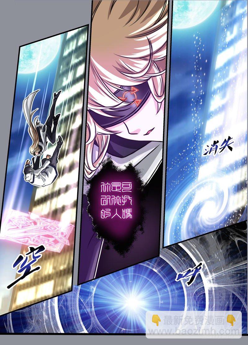 （四）从新海京到万象梵罗（4）13