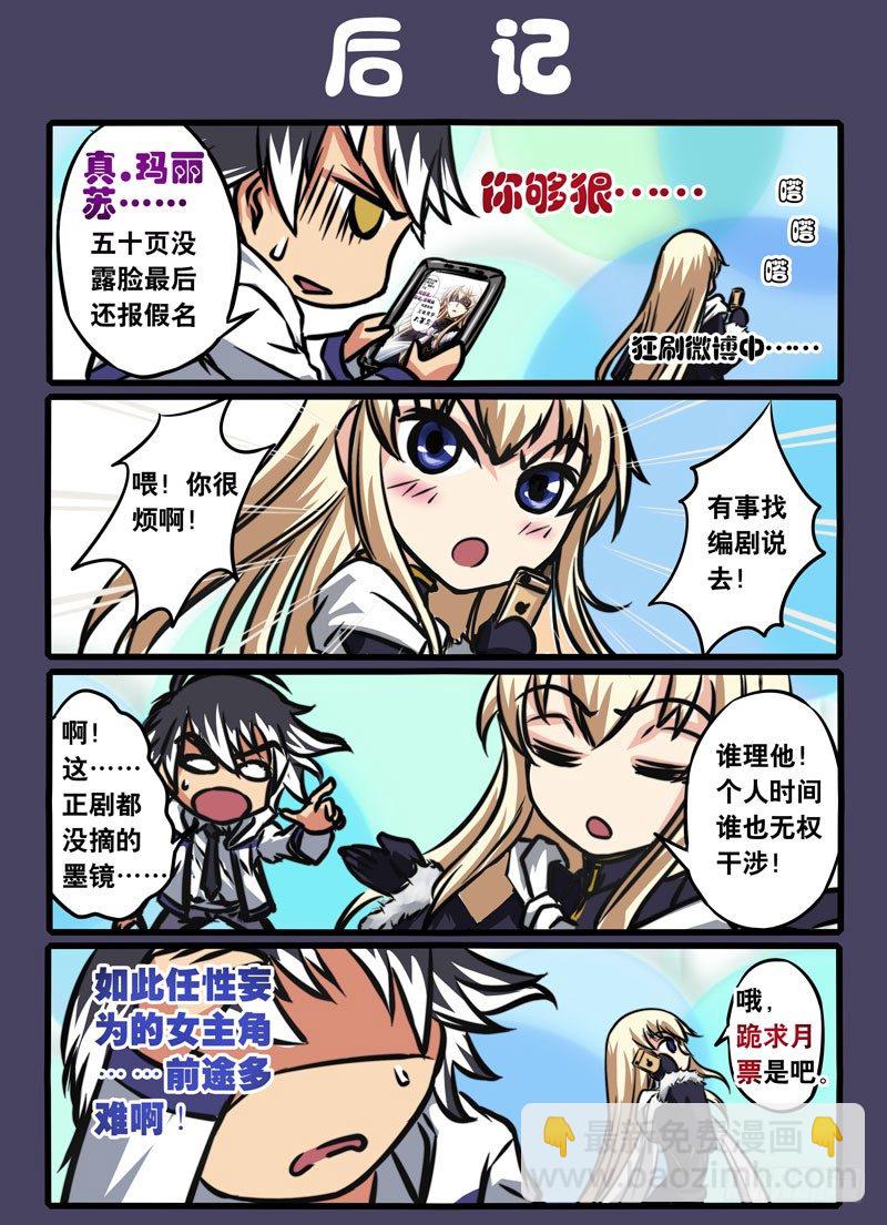 （四）从新海京到万象梵罗（4）18