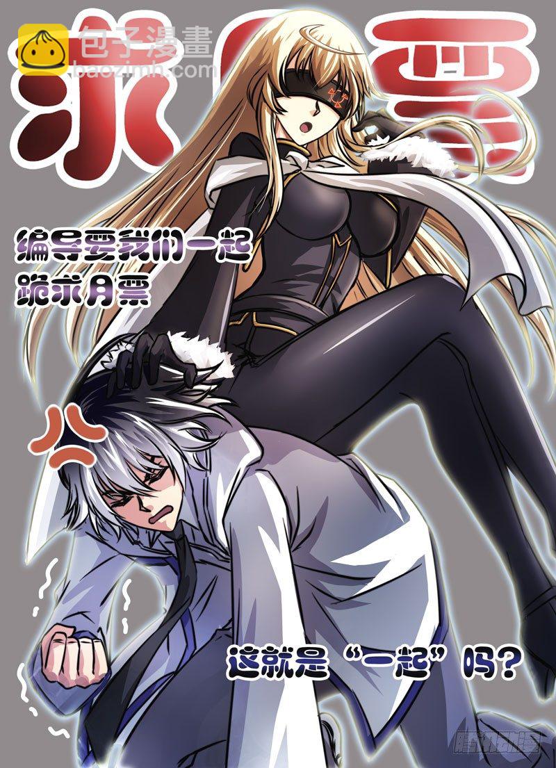 （四）从新海京到万象梵罗（4）19