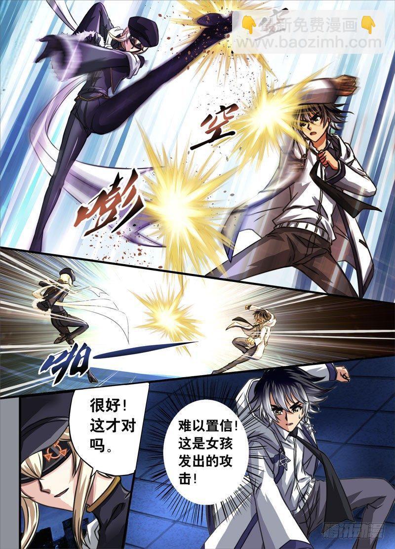 （四）从新海京到万象梵罗（4）4