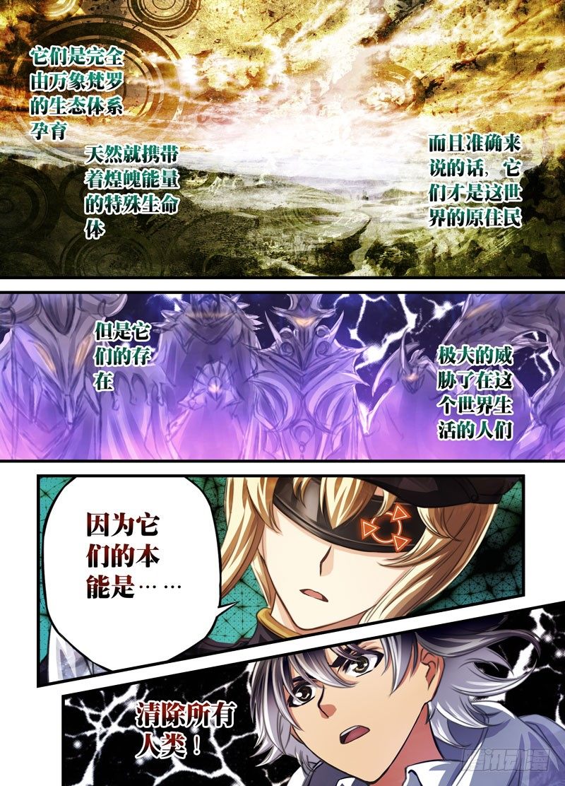 （七）妹子的走位1