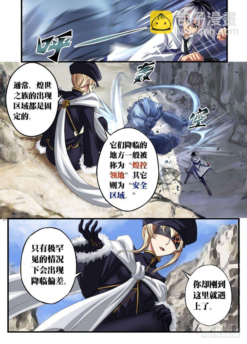 （七）妹子的走位2
