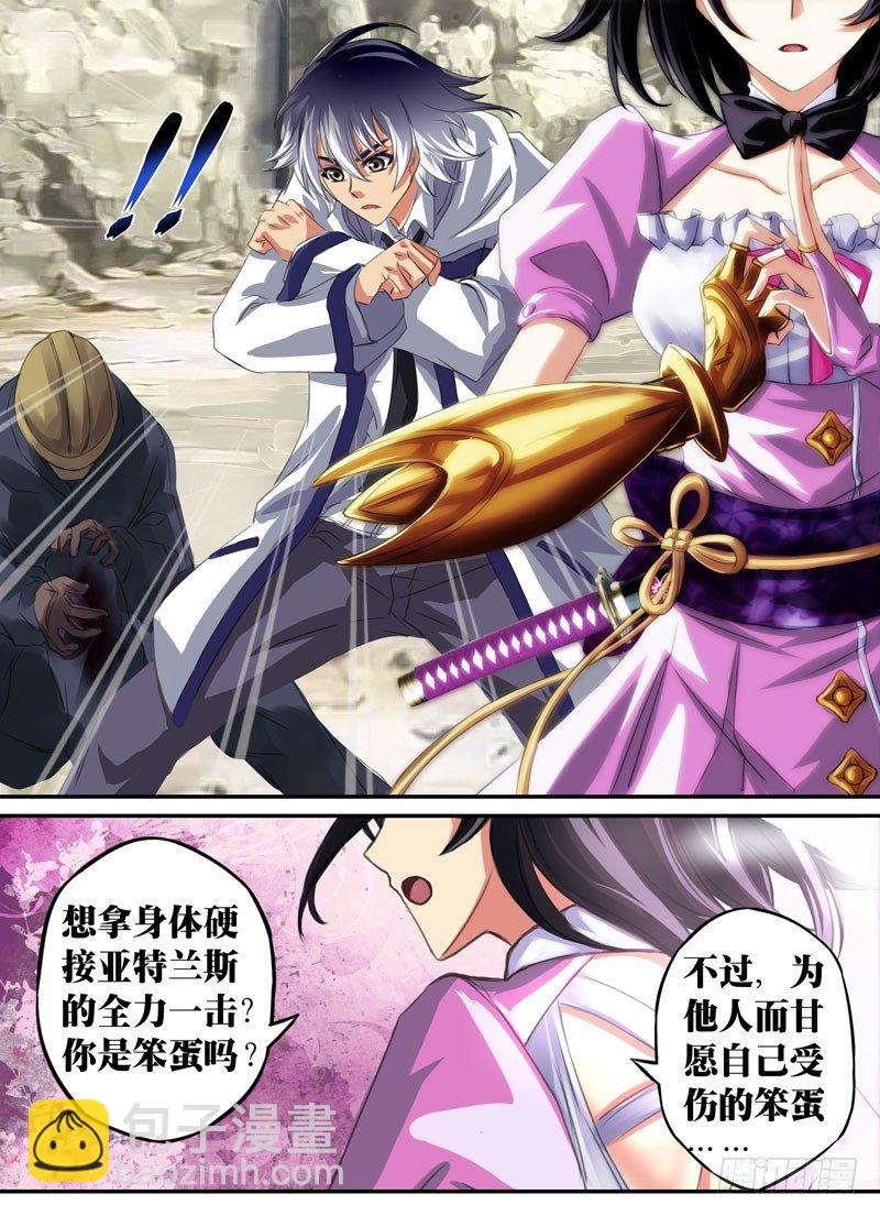 （七）妹子的走位7