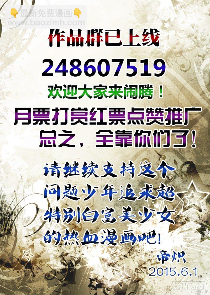 （七）妹子的走位9