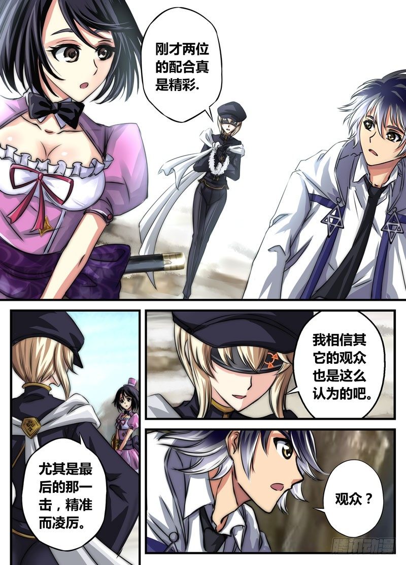 （九）Hentai！我看错你了！1