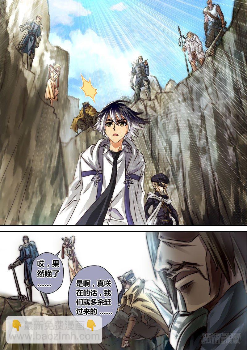 （九）Hentai！我看错你了！2