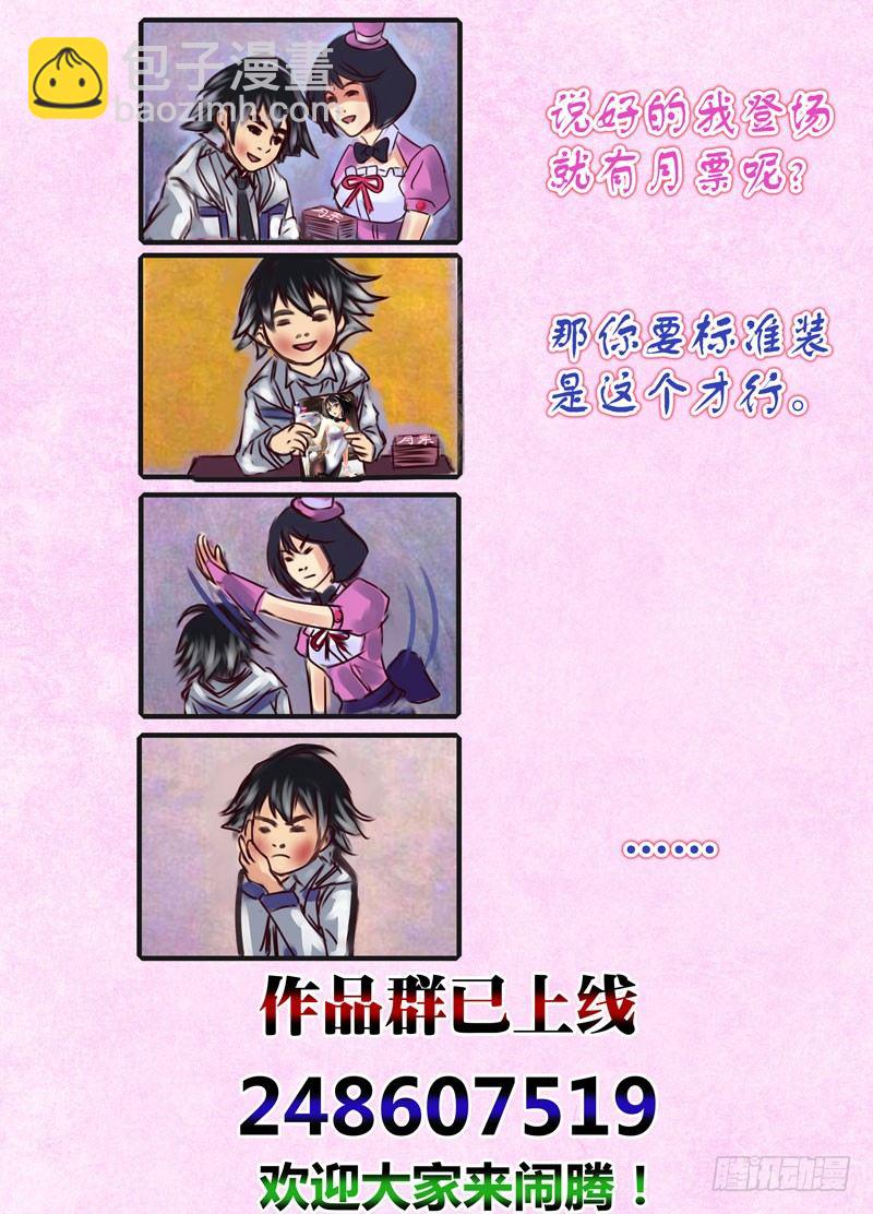（九）Hentai！我看错你了！9