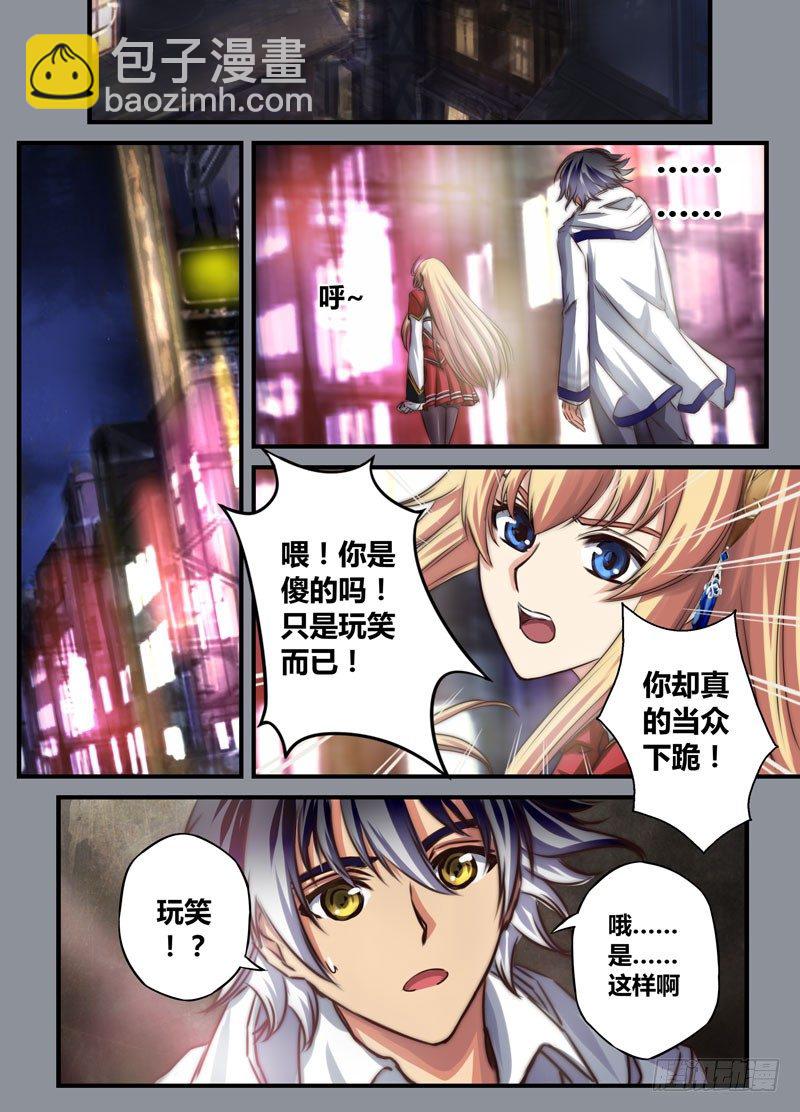 （十四）请指导我吧5