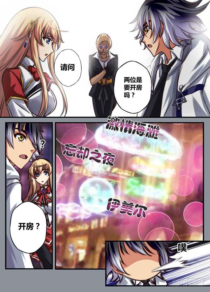（十四）请指导我吧7