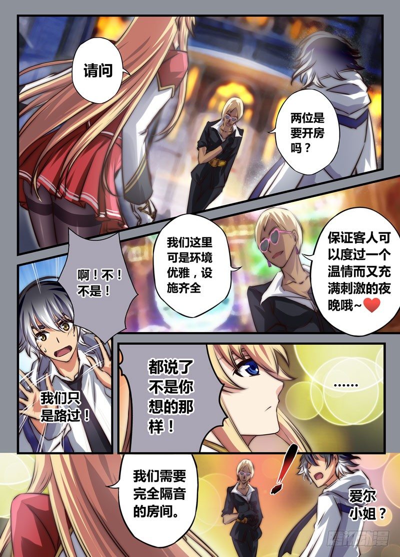 （十五）先洗澡还是先……1
