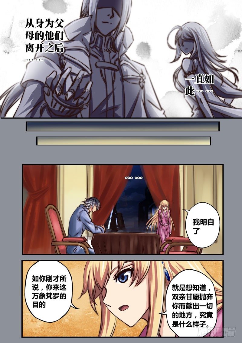 （十七）辗转反侧0