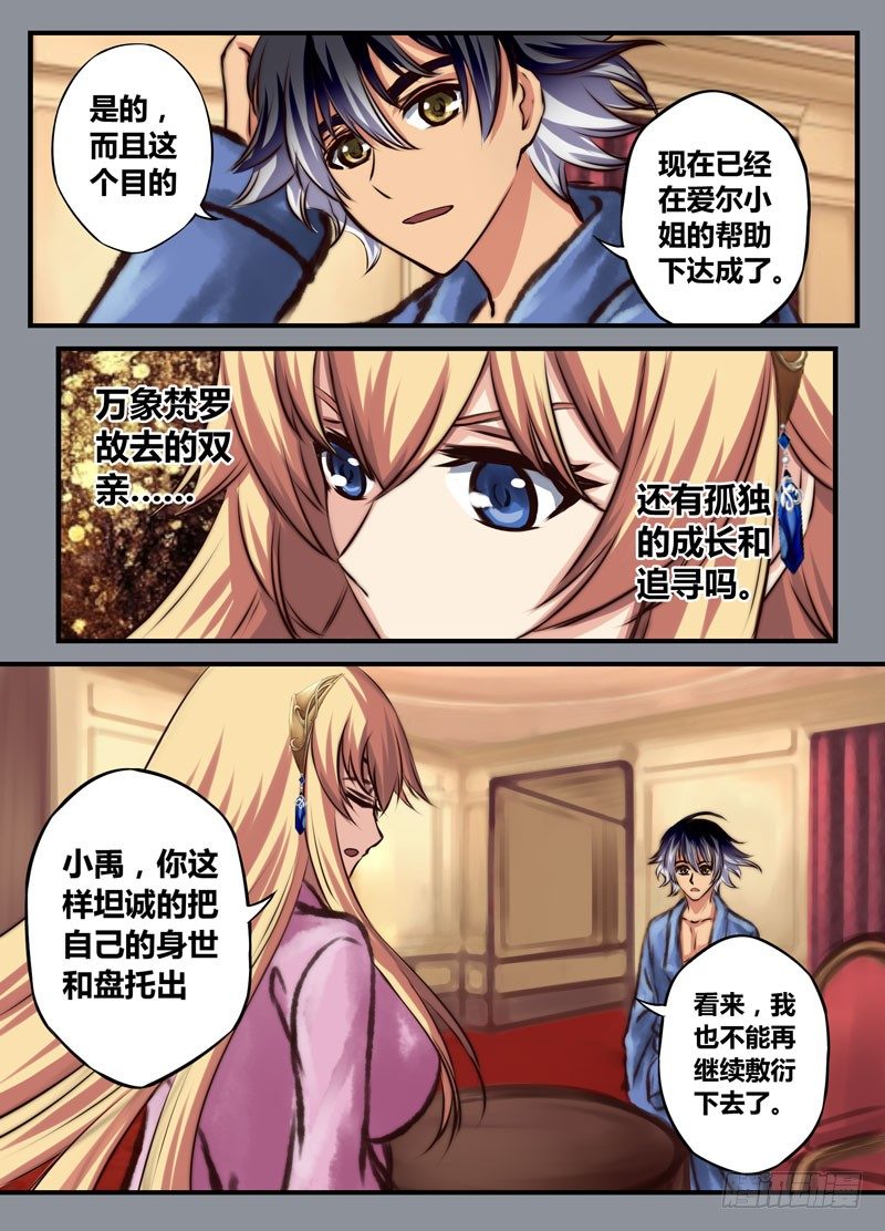 （十七）辗转反侧1