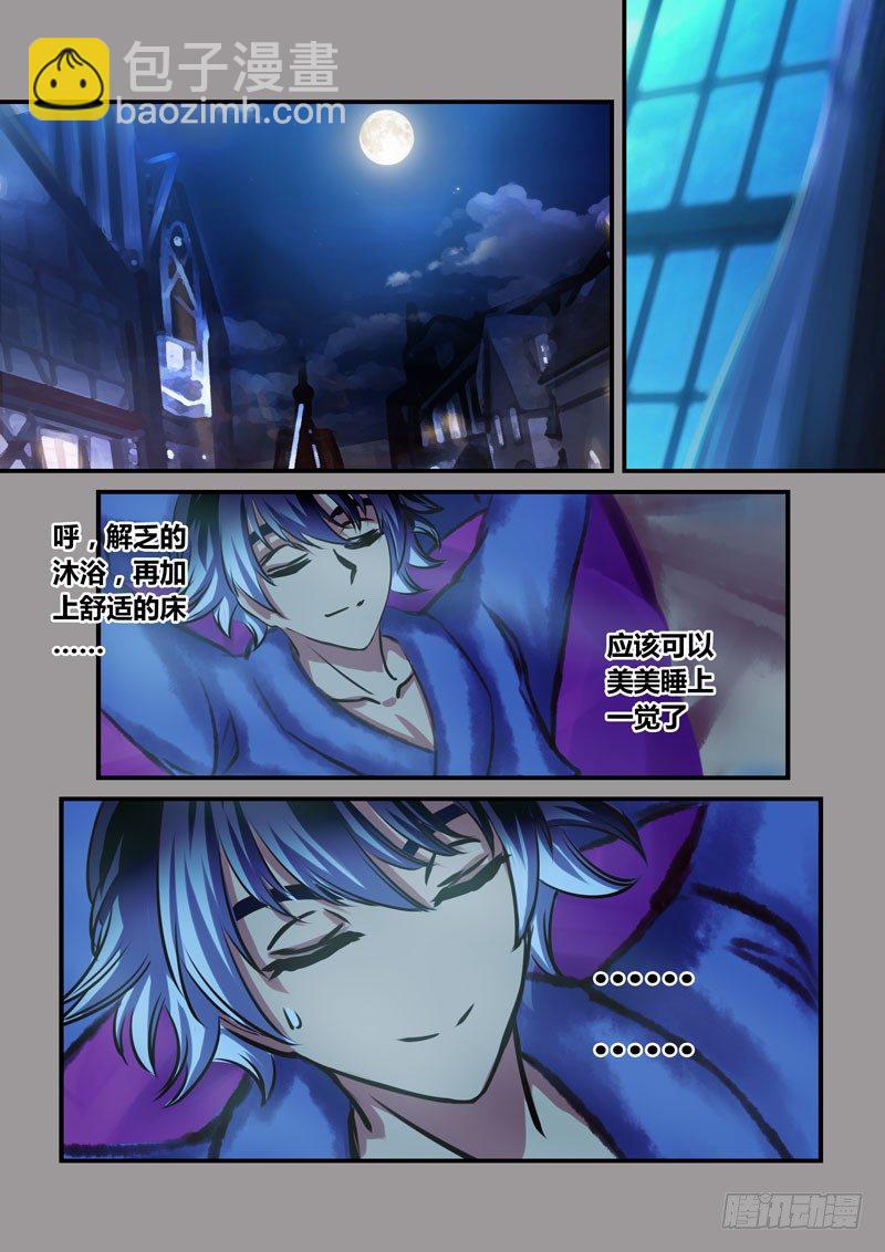 （十七）辗转反侧10
