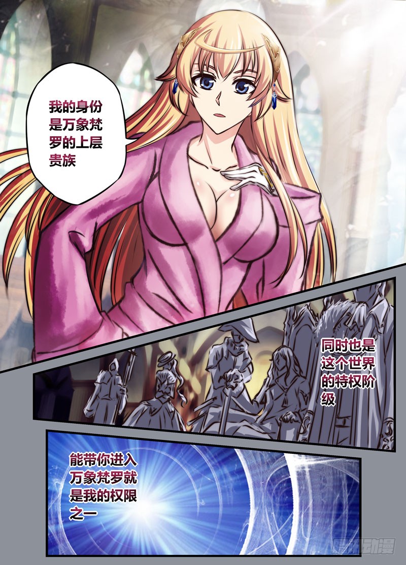 （十七）辗转反侧2