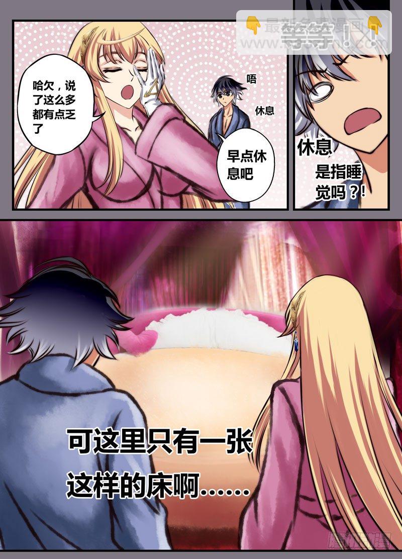 （十七）辗转反侧7