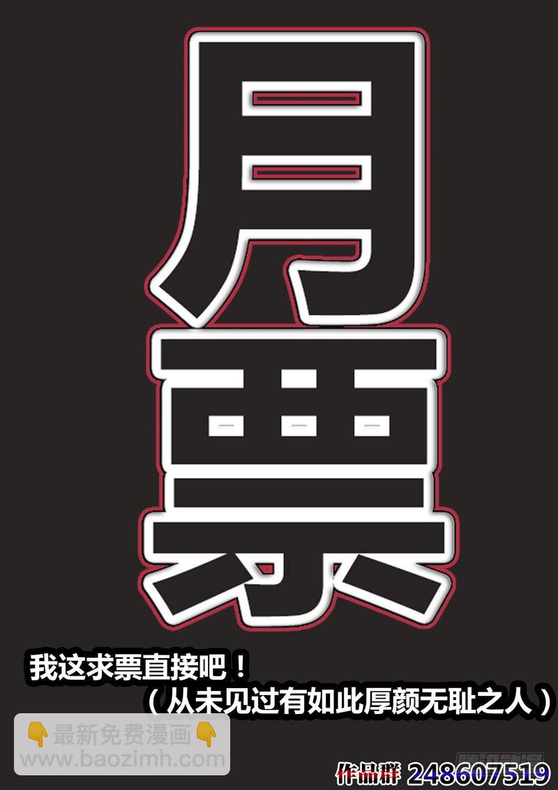 （二十六）真咲极限反杀11