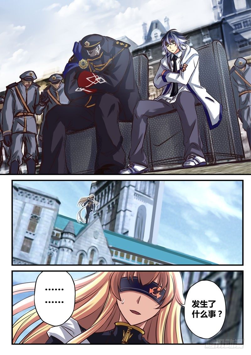 （二十六）真咲极限反杀2