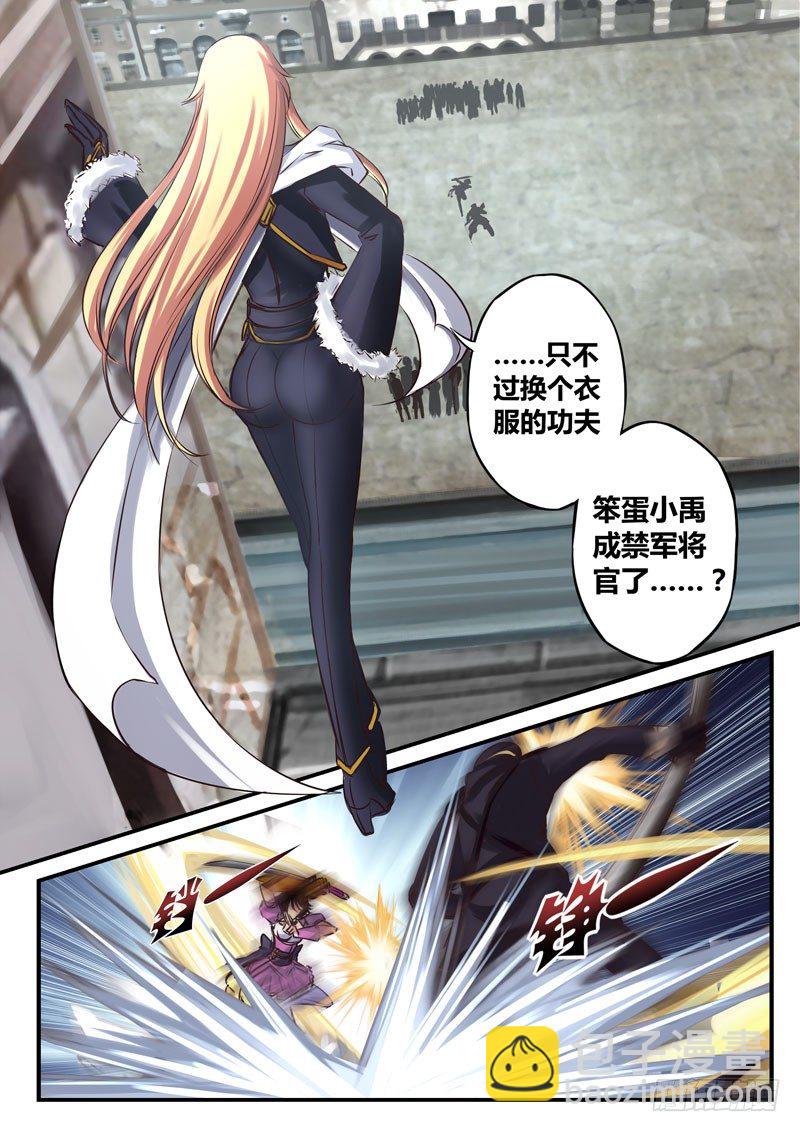 （二十六）真咲极限反杀3