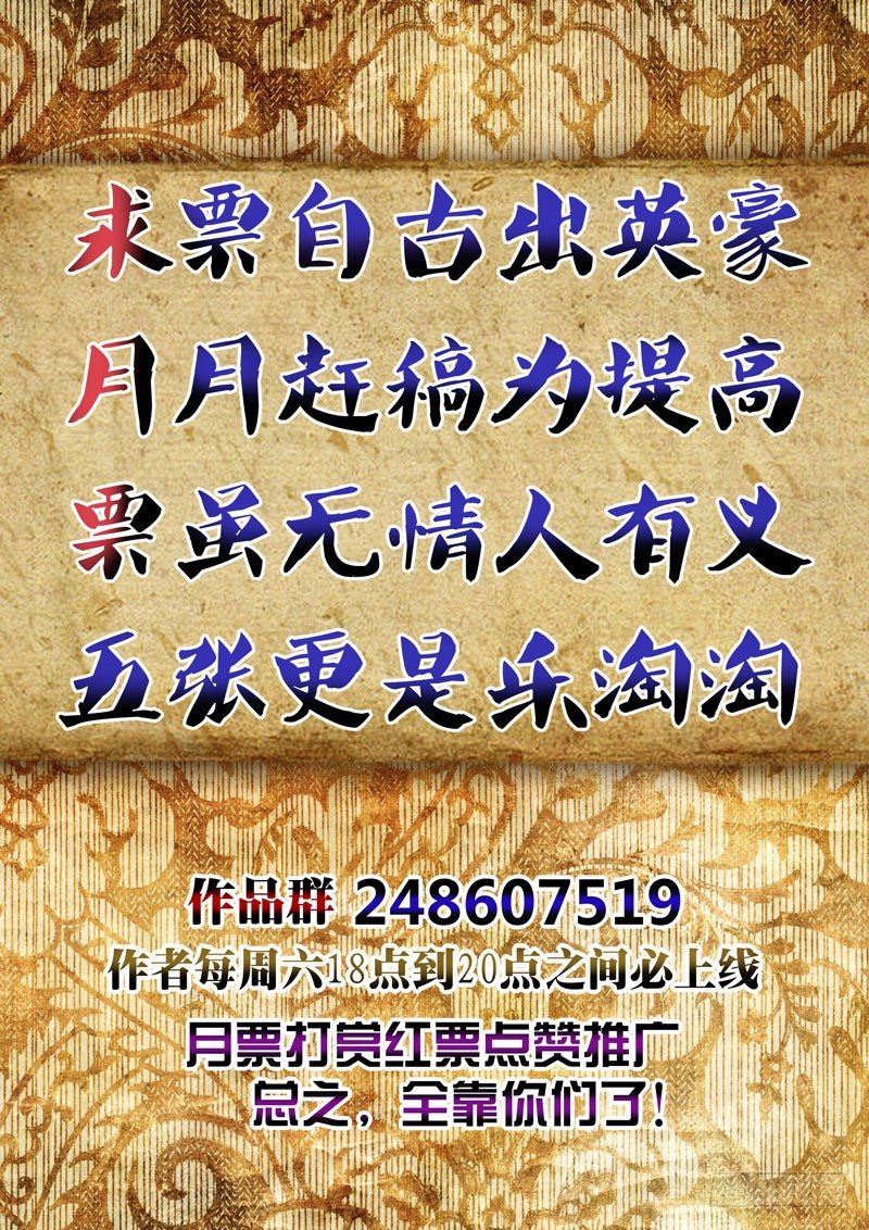 （二十七）黑棋六镇10